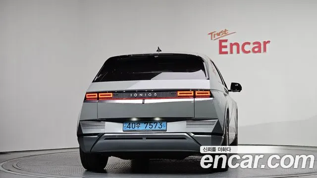 2022 Hyundai Ioniq 5 Long range VIN KMHKR81AFNU031798