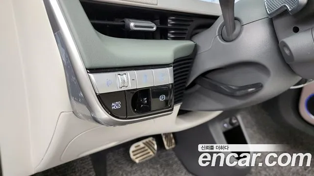 2022 Hyundai Ioniq 5 Long range Sold VIN KMHKR81AFNU031798 – photo 27