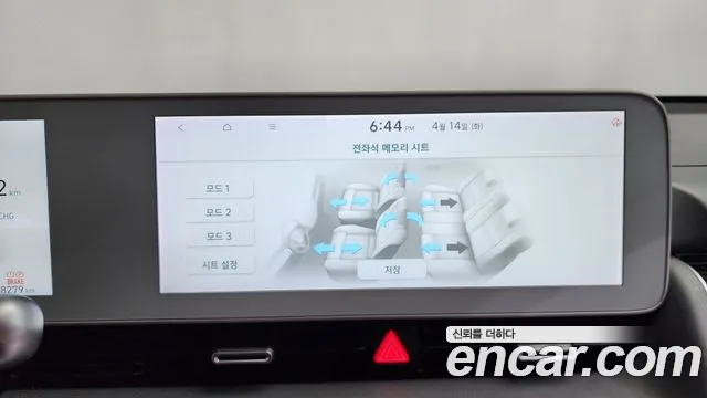 2022 Hyundai Ioniq 5 Long range Sold VIN KMHKR81AFNU049303 – interior seats 2022 Hyundai Ioniq 5 Long range Sold VIN KMHKR81AFNU049303 – interior seats