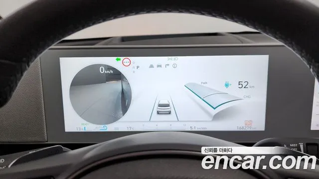 2022 Hyundai Ioniq 5 Long range Sold VIN KMHKR81AFNU049303 – engine bay 2022 Hyundai Ioniq 5 Long range Sold VIN KMHKR81AFNU049303 – engine bay