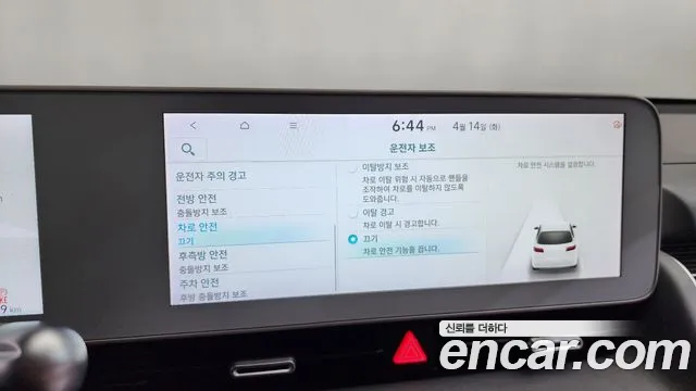 2022 Hyundai Ioniq 5 Long range Sold VIN KMHKR81AFNU049303 – photo 28 2022 Hyundai Ioniq 5 Long range Sold VIN KMHKR81AFNU049303 – photo 28
