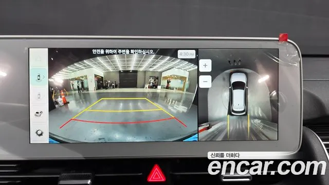 2022 Hyundai Ioniq 5 Long range Sold VIN KMHKR81AFNU073823 – engine bay