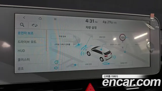 2022 Hyundai Ioniq 5 Long range Sold VIN KMHKR81AFNU073823 – exterior detail
