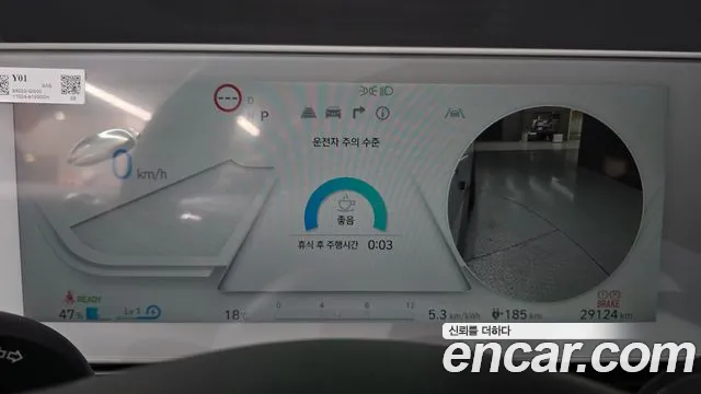 2022 Hyundai Ioniq 5 Long range Sold VIN KMHKR81AFNU073823 – photo 12