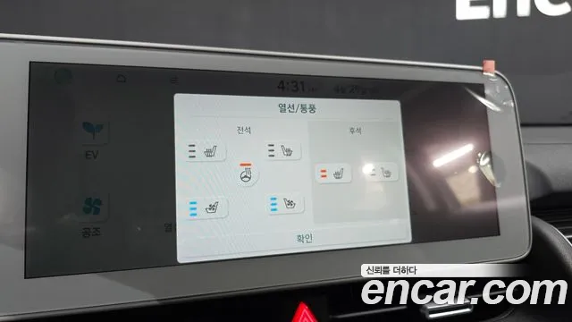 2022 Hyundai Ioniq 5 Long range Sold VIN KMHKR81AFNU073823 – photo 16