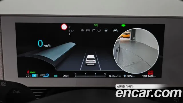 2022 Hyundai Ioniq 5 Long range Sold VIN KMHKR81AFNU078365 – engine bay 2022 Hyundai Ioniq 5 Long range Sold VIN KMHKR81AFNU078365 – engine bay