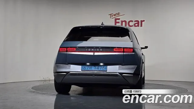 2022 Hyundai Ioniq 5 Long range VIN KMHKR81AFNU088344