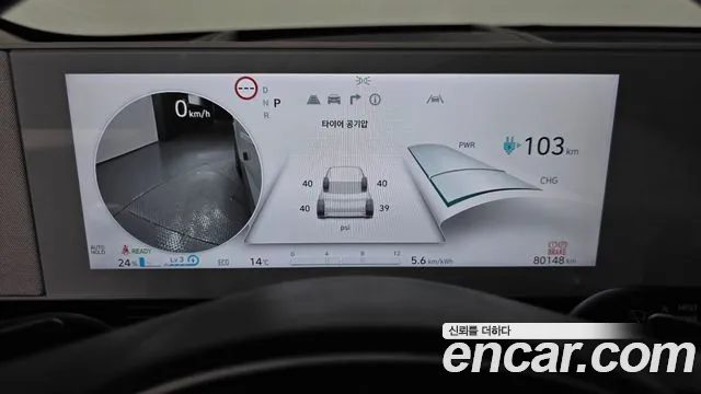 2022 Hyundai Ioniq 5 Long range Sold VIN KMHKR81AFNU088716 – trunk area
