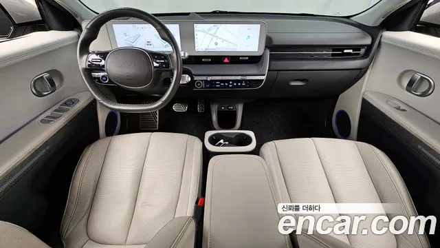 2022 Hyundai Ioniq 5 Long range Sold VIN KMHKR81AFNU088839 – undercarriage