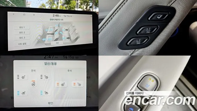 2022 Hyundai Ioniq 5 Long range Sold VIN KMHKR81AFNU088858 – photo 19