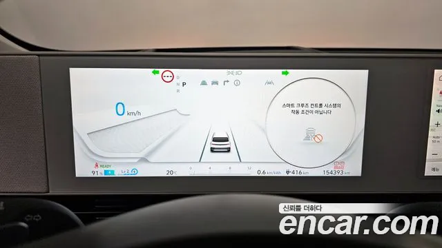 2022 Hyundai Ioniq 5 Long range Sold VIN KMHKR81AFNU088858 – photo 26