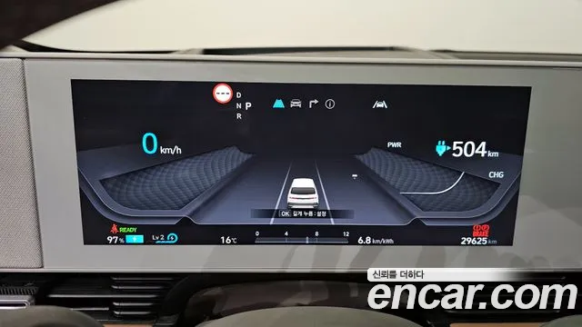 2022 Hyundai Ioniq 5 Long range Sold VIN KMHKR81AFNU092435 – interior seats 2022 Hyundai Ioniq 5 Long range Sold VIN KMHKR81AFNU092435 – interior seats