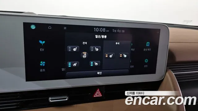 2022 Hyundai Ioniq 5 Long range Sold VIN KMHKR81AFNU092435 – photo 18 2022 Hyundai Ioniq 5 Long range Sold VIN KMHKR81AFNU092435 – photo 18