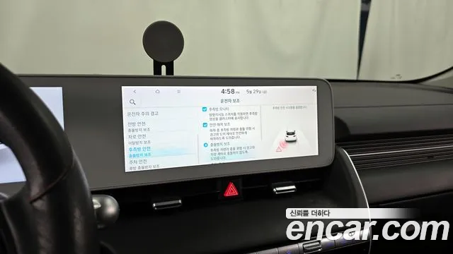 2022 Hyundai Ioniq 5 Long range Sold VIN KMHKR81AFNU093225 – undercarriage