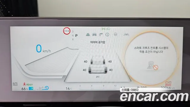 2022 Hyundai Ioniq 5 Long range Sold VIN KMHKR81AFNU095171 – exterior detail