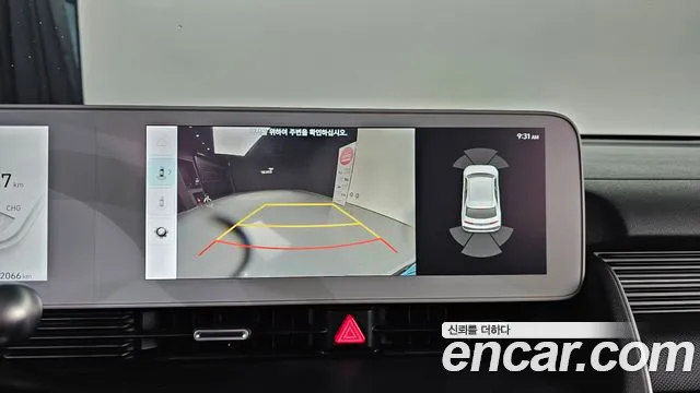 2022 Hyundai Ioniq 5 Long range Sold VIN KMHKR81AFNU095171 – trunk area