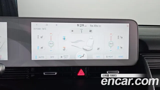 2022 Hyundai Ioniq 5 Long range Sold VIN KMHKR81AFNU095171 – photo 16