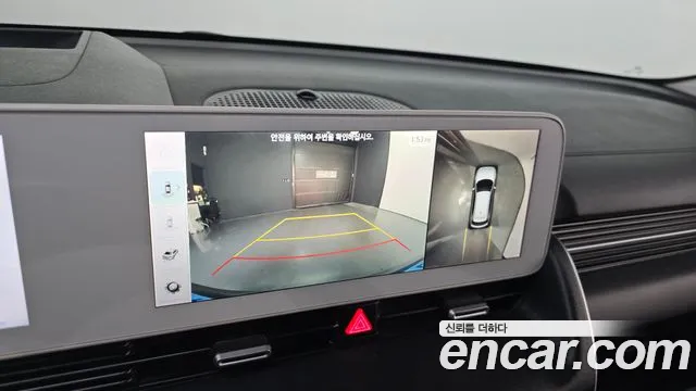 2022 Hyundai Ioniq 5 Long range Sold VIN KMHKR81AFNU098235 – photo 14