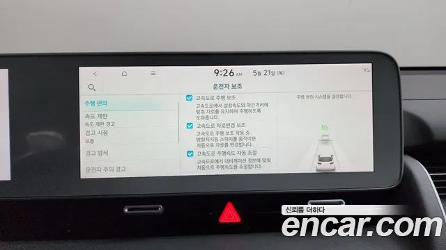 2022 Hyundai Ioniq 5 Long Range Sold VIN KMHKR81AFNU098967 – front exterior