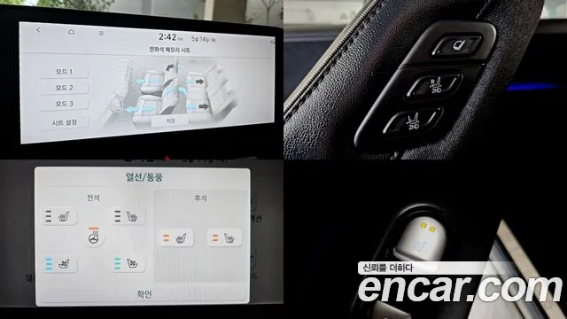 2022 Hyundai Ioniq 5 Long range Sold VIN KMHKR81AFNU100318 – trunk area