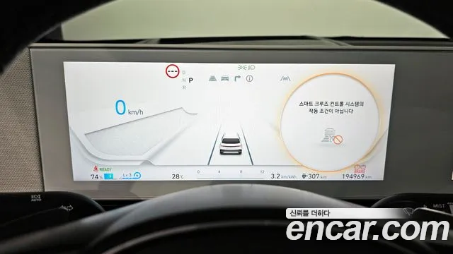2022 Hyundai Ioniq 5 Long range Sold VIN KMHKR81AFNU100318 – photo 19