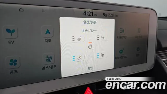 2022 Hyundai Ioniq 5 Long Range Sold VIN KMHKR81AFNU104271 – front exterior