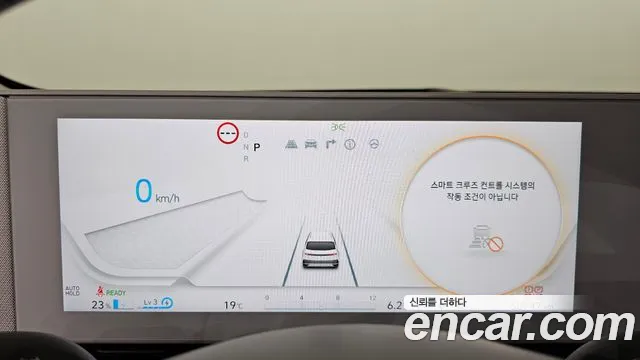 2022 Hyundai Ioniq 5 Long range Sold VIN KMHKR81AFNU109338 – photo 13