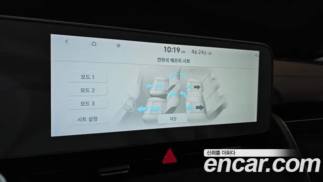 2022 Hyundai Ioniq 5 Long range Sold VIN KMHKR81AFNU115806 – engine bay