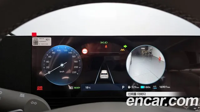 2025 Hyundai The New Ioniq 5 Long Range Sold VIN KMHKR81AFSU302353 – side profile