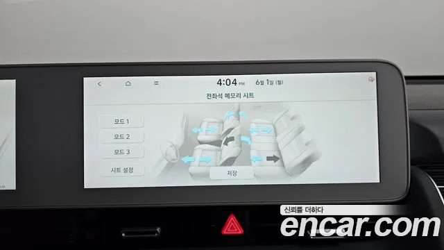 2022 Hyundai Ioniq 5 Long Range Awd Sold VIN KMHKR81CPNU047843 – front exterior