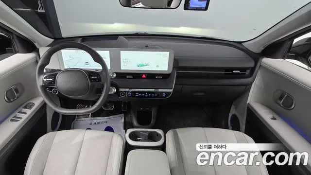 2022 Hyundai Ioniq 5 Long Range AWD Sold VIN KMHKR81CPNU073661 – engine bay