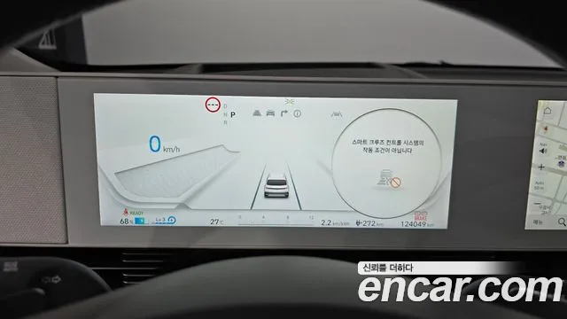 2022 Hyundai Ioniq 5 Long Range AWD Sold VIN KMHKR81CPNU073661 – photo 20