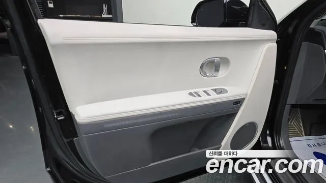 2022 Hyundai Ioniq 5 Long Range AWD Sold VIN KMHKR81CPNU073661 – photo 32