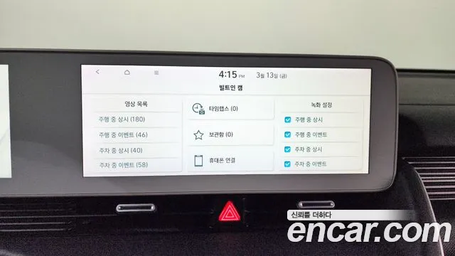 2022 Hyundai Ioniq 5 Long Range AWD Sold VIN KMHKR81CPNU080369 – rear exterior