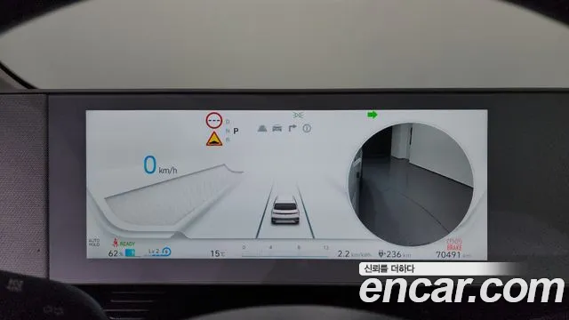 2022 Hyundai Ioniq 5 Long Range AWD Sold VIN KMHKR81CPNU080369 – engine bay
