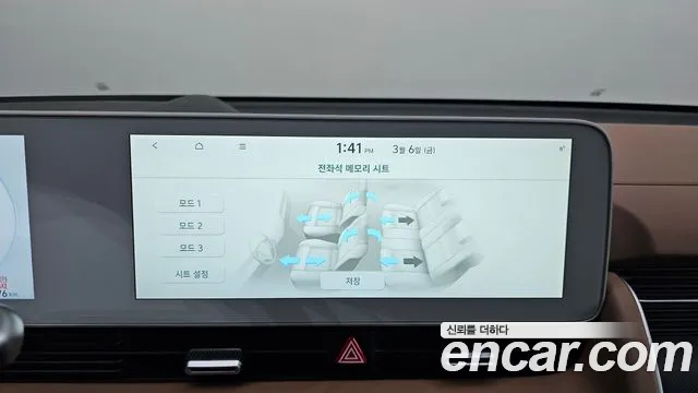 2022 Hyundai Ioniq 5 Long Range AWD Sold VIN KMHKR81CPNU080929 – side profile
