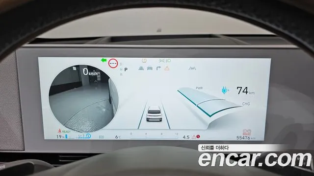 2022 Hyundai Ioniq 5 Long Range AWD Sold VIN KMHKR81CPNU080929 – undercarriage