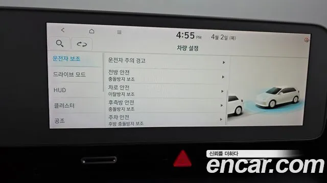 2022 Hyundai Ioniq 5 Long Range AWD Sold VIN KMHKR81CPNU083075 – photo 15