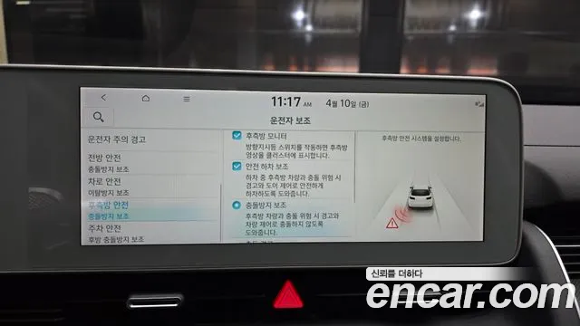 2022 Hyundai Ioniq 5 Long Range AWD Sold VIN KMHKR81CPNU085471 – interior seats