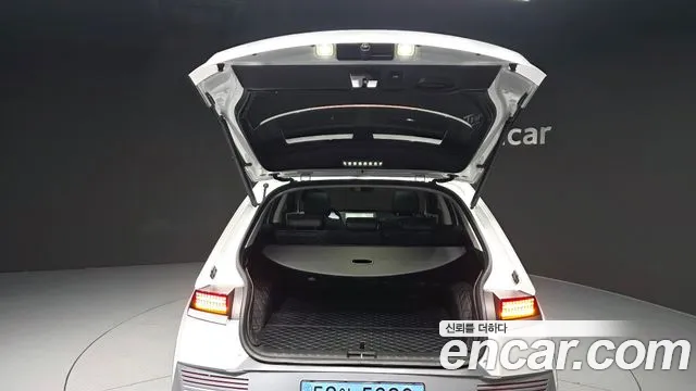 2022 Hyundai Ioniq 5 Long Range AWD Sold VIN KMHKR81CPNU085471 – odometer reading