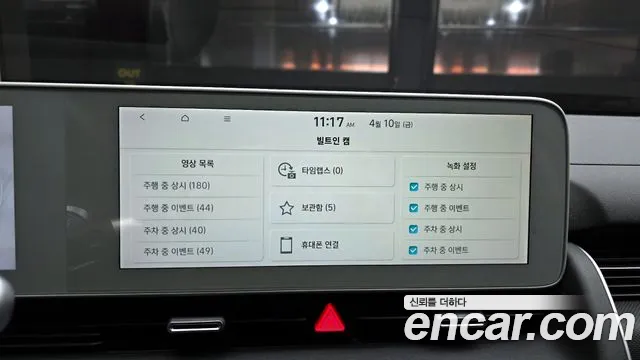 2022 Hyundai Ioniq 5 Long Range AWD Sold VIN KMHKR81CPNU085471 – photo 29