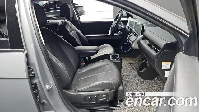 2022 Hyundai Ioniq 5 Long Range Awd Sold VIN KMHKR81CPNU085613 – front exterior