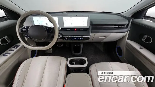 2022 Hyundai Ioniq 5 Long Range AWD Sold VIN KMHKR81CPNU085811 – engine bay
