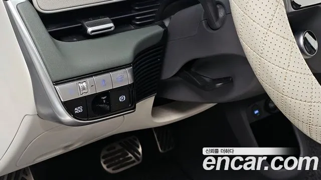2022 Hyundai Ioniq 5 Long Range AWD Sold VIN KMHKR81CPNU085811 – trunk area