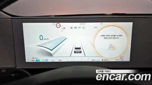 2022 Hyundai Ioniq 5 Long Range AWD Sold VIN KMHKR81CPNU085811 – photo 27