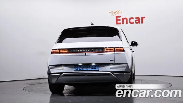 2022 Hyundai Ioniq 5 Long Range AWD Sold VIN KMHKR81CPNU085811 – photo 29