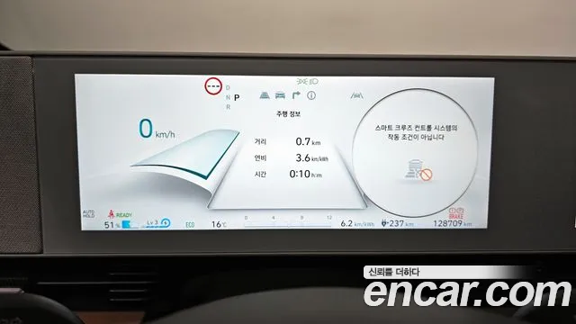 2022 Hyundai Ioniq 5 Long Range AWD Sold VIN KMHKR81CPNU090045 – interior seats 2022 Hyundai Ioniq 5 Long Range AWD Sold VIN KMHKR81CPNU090045 – interior seats