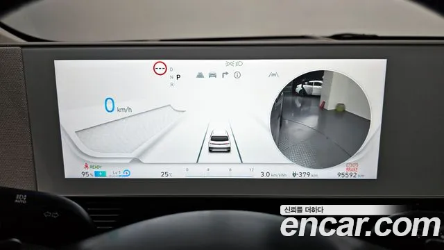 2022 Hyundai Ioniq 5 Long Range AWD Sold VIN KMHKR81CPNU095934 – trunk area 2022 Hyundai Ioniq 5 Long Range AWD Sold VIN KMHKR81CPNU095934 – trunk area