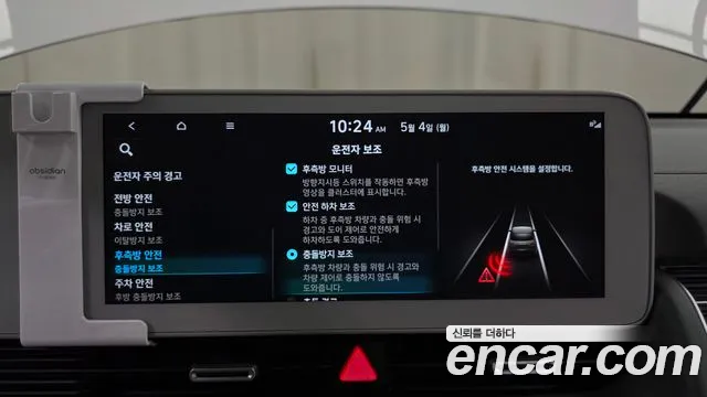 2022 Hyundai Ioniq 5 Long Range AWD Sold VIN KMHKR81CPNU101658 – rear exterior