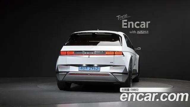 2022 Hyundai Ioniq 5 Long Range AWD VIN KMHKR81CPNU101658